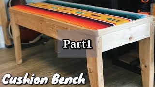 【DIY】ベンチ作り 2×4で脚を作る方法