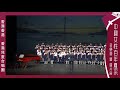 中國女性百年風采音樂會暨圖片展 香港兒童合唱團演唱《香港．香港》