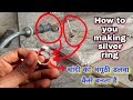 #silverring #makingjewellery चांदी का अंगूठी कैसे बनता है| how to you making ring full process