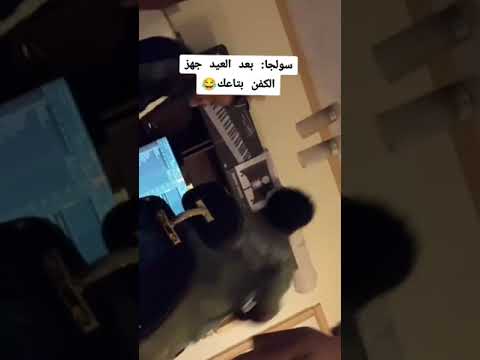 تسريب حليم تاج السر حليم تاج السر راب249 سودانيز تيك توك السودان الوطن العربي