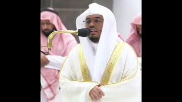 تلاوة مميزة للشيخ ياسر الدوسري ما تيسر من سورة المزمل
