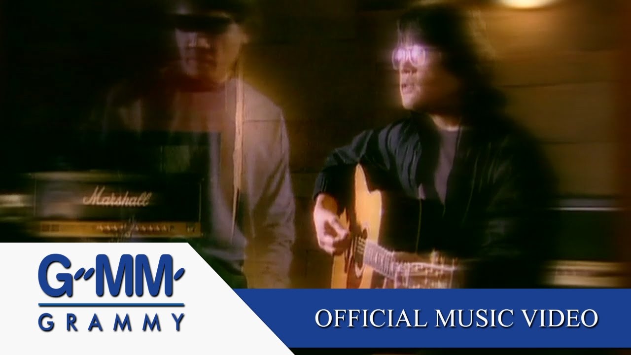 ปกเพลง ฉันเสียดาย — ASANEE-WASAN