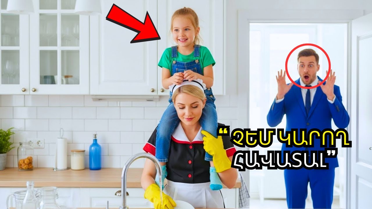 ՄԻԼԻՈՆԱՏԻՐԸ 30Ր ԴԱՐՁ ԵՐԿԱՐԱՑ Է ՏՈՒՆ ՎԵՐԱԴԱՐՁԵԼ ԵՎ ՇՈԿԱՑԵԼ Է ՏԵՍԱԾԻՑ