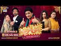 Aunty allergy  eid special telefilm  aagha ali  hina altaf   ary digital  12th july 2022