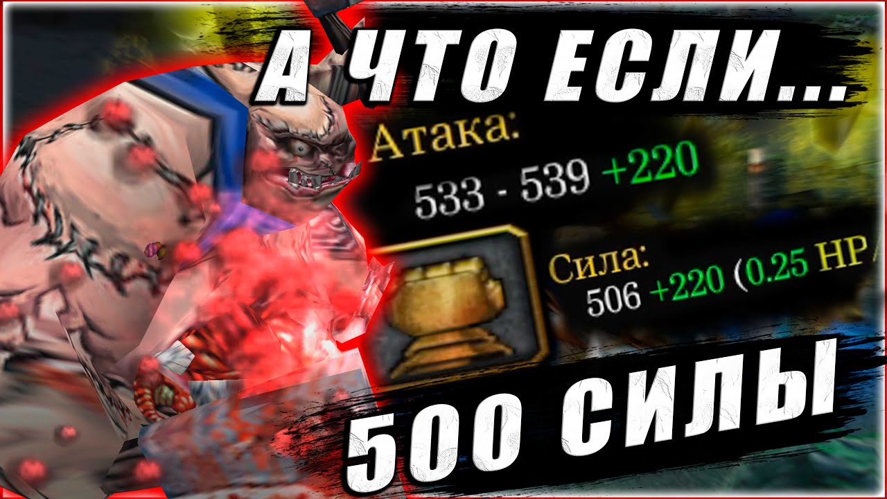 Ланос 500 сил