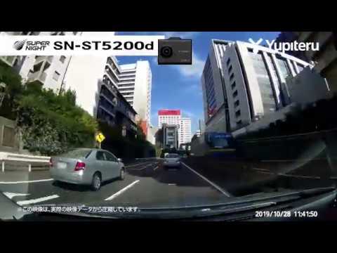 ドライブレコーダー「SN-ST5200d」走行動画 - YouTube
