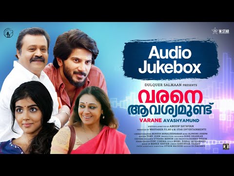 Varane Avashyamund Movie Songs Official Jukebox | Suresh Gopi |  Dulquer Salmaan | Shobana | Kalyani