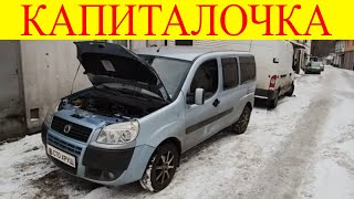 Fiat Doblo 1.9JTD он же Opel z19dt 1.9cdti  стучит двигатель капитальный ремонт двигателя