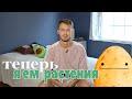 Пол года без мяса. Почему я еще жив? Моя история вегетарианства