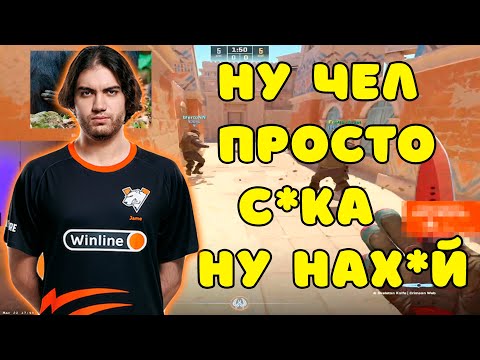 Видео: JAME НЕРЕАЛЬНО СГОРЕЛ С ЭТОЙ ИГРЫ НА FACEIT ??? JAME В СОЛО КАТАЕТ ПОТНУЮ КАТКУ НА 3000 ELO FACEIT