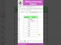 ABS FUNCTION ()