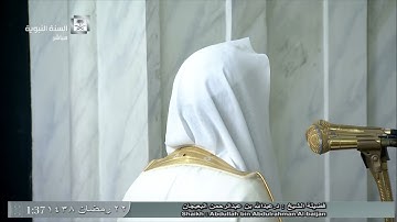 تلاوة معدلة لصلاة التهجد والقيام من المسجد النبوي ليلة 22 رمضان 1438 للشيخ عبدالله البعيجان
