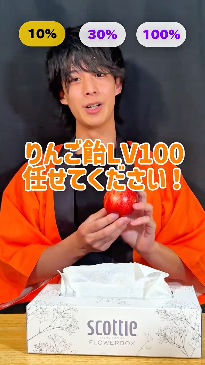 moririn_ame Candy Apple LV100🍎 This is a collab video with