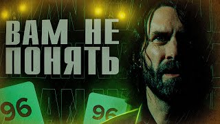 ALAN WAKE 2 - ЭТО ПРОВАЛ?//ОБЗОР