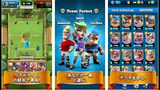 【新作】サッカーロイヤル2019 (Soccer Royale) - 究極のサッカーの衝突！　面白い携帯スマホゲームアプリ screenshot 2