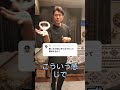 わっかに手を添える意味とは