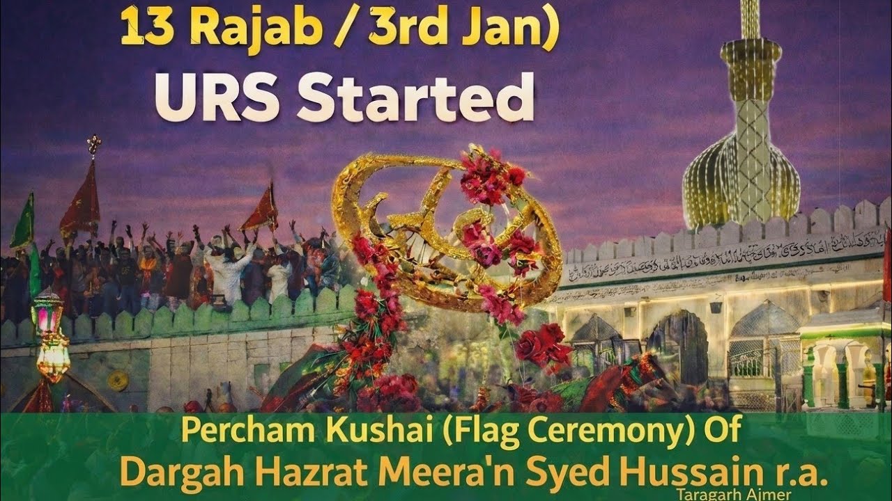 URS Mubarak|| 13 Rajab/3rd January || Percham Kushai || Flag Ceremony ...