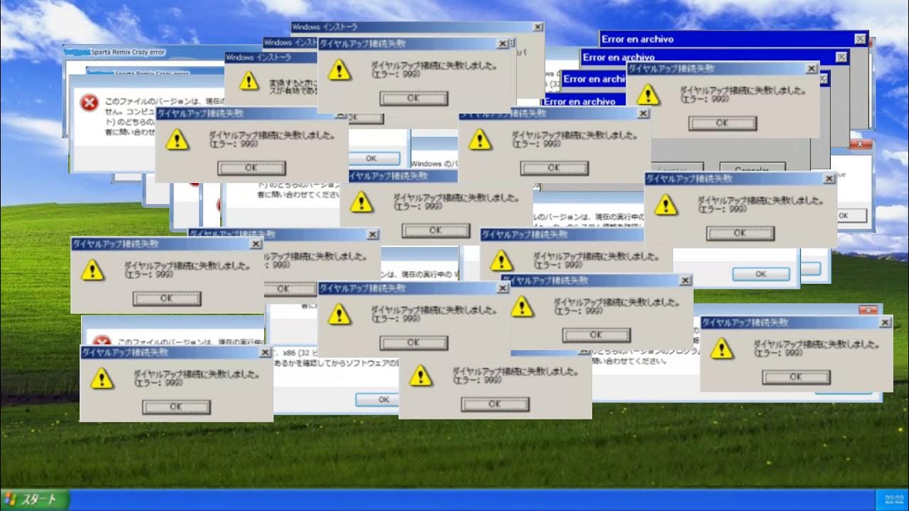 Кучу ошибок. Ошибка виндовс. куча ошибок windows. окно ошибки windows. ошибка windows xp.