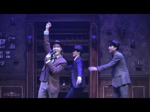 200708 낮 뮤지컬 ‘미아 파밀리아’ 커튼콜 (황민수, 장민수, 문경초)