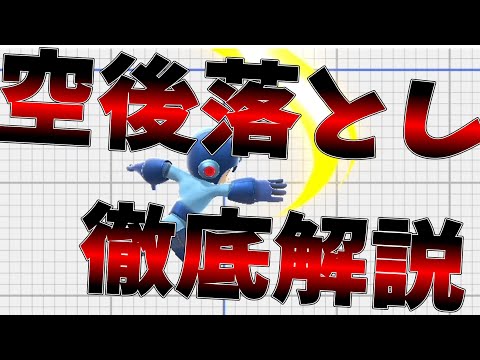スマブラSP】スピリット「ロックマン・モデルZX 」の入手方法や