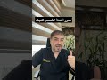 أضرار أشعة الشمس على الجلد في الجو الغائم أضرار أشعة الشمس على الجلد في الجو الغائم