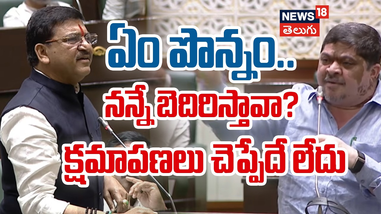 Ippa Rakesh Reddy 🟢LIVE: Rakesh Reddy explanation on Ippa Sara | ఏం పొన్నం..నన్నే ...