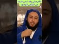 حكم من صلي وقد نسي فرضا من فرائض الوضوء 