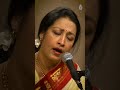 এই-যে আলোর আকুলতা আমারি এ আপন কথা ~ Shama Rahman #Shorts