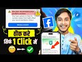 we can't recommend your profile content on facebook | Facebook Page Not Recommended Problem Solved