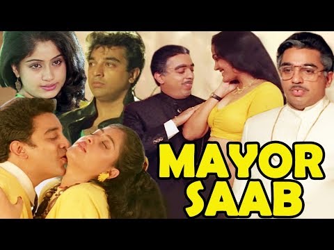 Mayor Saab Full Movie | Kamal Haasan | Vijayashanti | Latest Hindi Dubbed Movie | Latest South Movie