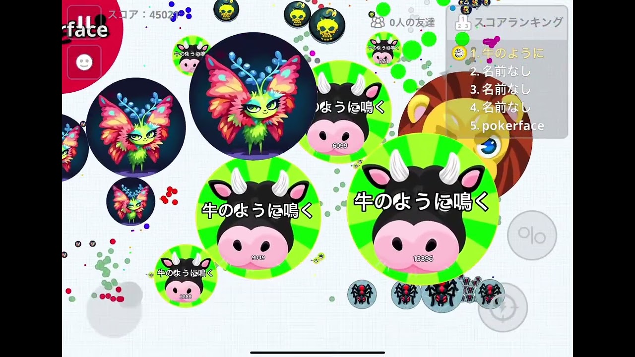 【agario Mobile】ラグ鯖を破壊破壊破壊〜‼️💥