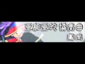 ASIAN CONCERTO 「鳳凰」