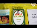 ‏«الداخلية»: الكشف عن أن التنظيم الرئيسي المرتبط بولاية الفقيه والحرس الثوري الإيراني