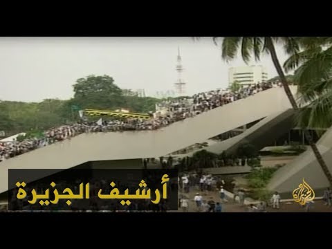 اشتباك بين مؤيدي ومعارضي الرئيس الإندونيسي الجديد حبيبي 1998 5 22