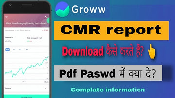 how to download cmr copy from groww | groww cmr report download कैसे करें?