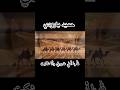 Hamid Baroudi Caravane To Baghdad صوت الحرية والسلام من الجزائر إلى بغداد Hamid Baroudi Caravane To Baghdad صوت الحرية والسلام من الجزائر إلى بغداد