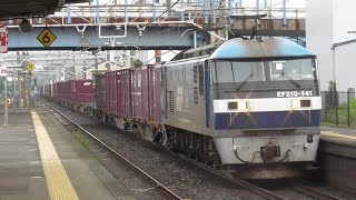 EF210-141代走 臨8052レ 共和駅通過