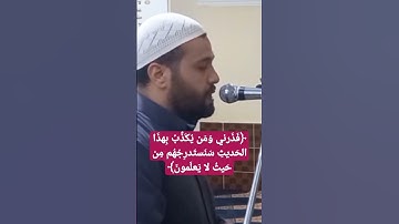 تلاوة مؤثره وخاشعه |محسن خفاجي