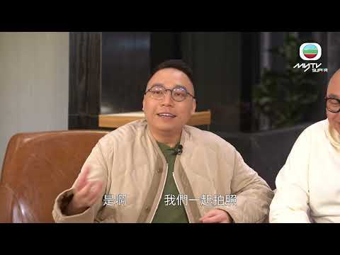 各位觀眾4條傾．頒獎禮趣聞大公開  C君爆某歌手係超級攝石人