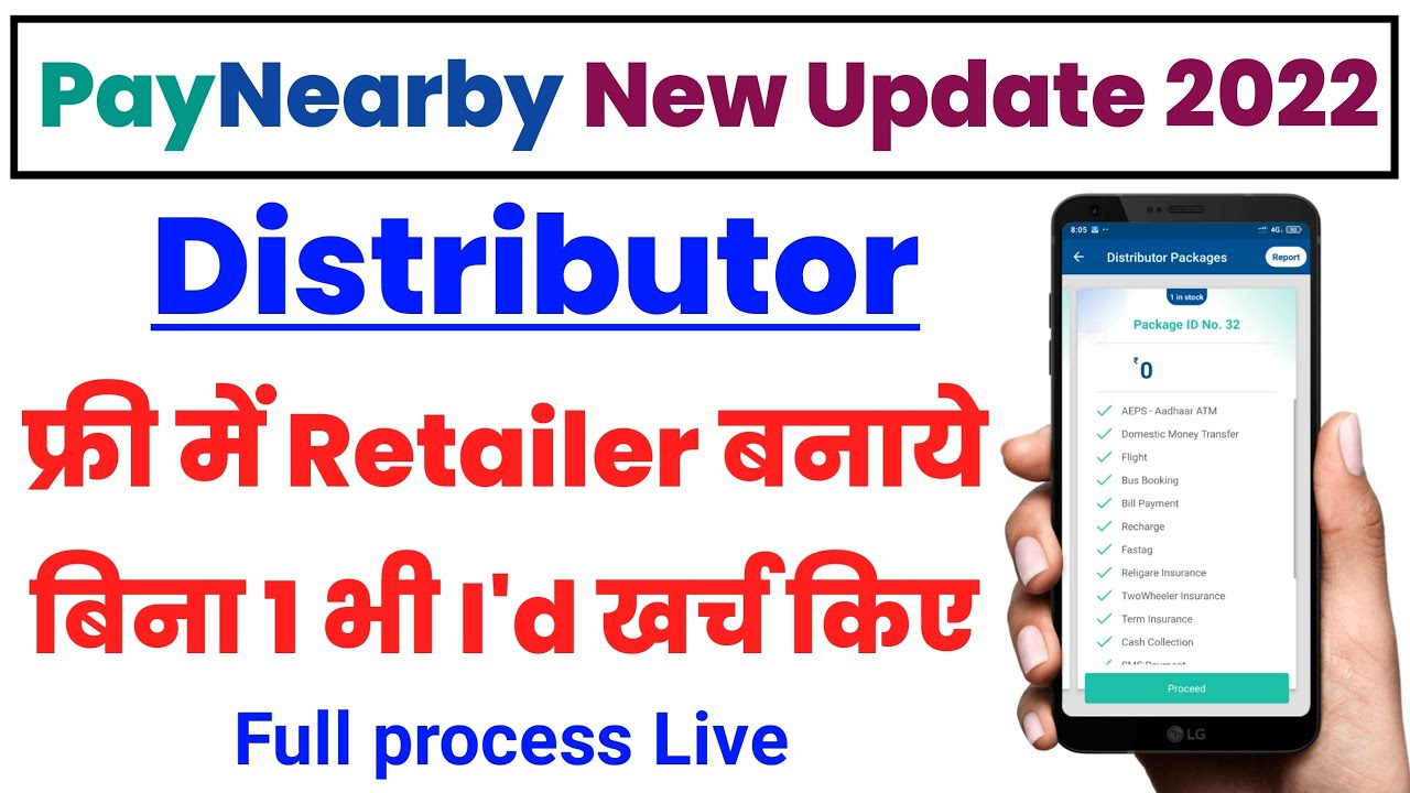 paynearby distributor paynearby new update paynearby free retailer