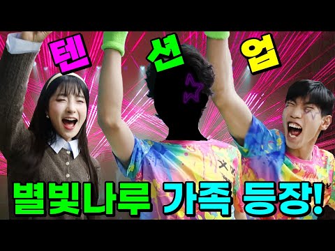 (ft.얌생이 <strong>디바</strong> 24시간 데이트하다)