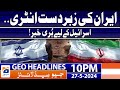 Bad news from israel  irans big entry  geo news 10 pm headlines  27th may 2024