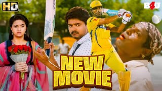 Vijay Thalapathy Movies Hindi Dubbed 2023 Full - New south indian movies dubbed in hindi full movie