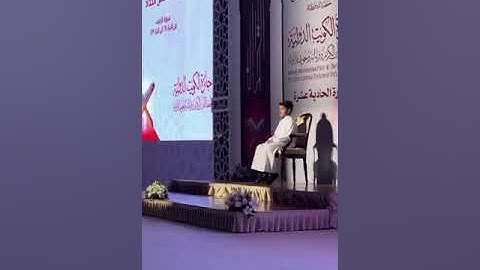 ﴿وَتِلكَ الجَنَّةُ الَّتي أورِثتُموها بِما كُنتُم تَعمَلونَ ﴾ | القارئ الصغير : عثمان الحداد