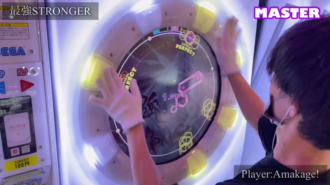 【maimaiでらっくす】最強STRONGER でらっくす譜面 MASTER ALL PERFECT 【直撮り】