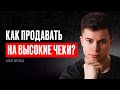 Илья Лисица (Таргет, Большие чеки, Долги и Как в 19 лет зарабатывать от 500к) (ИНФОКАСТ #3)