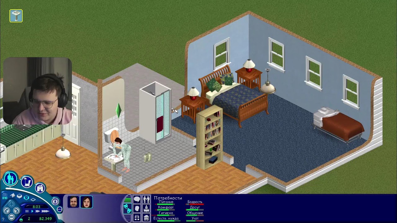 вечерний симсек