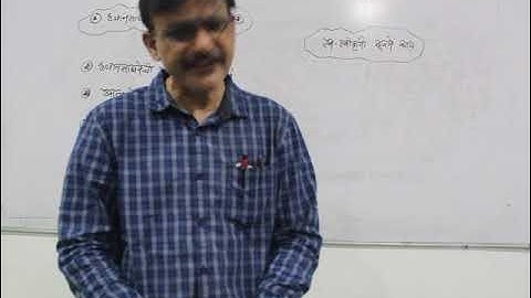 B.Com Sem 4 - Skill Development (Marathi) - Lecture 11