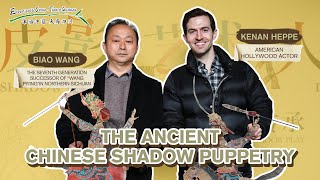 EP13 “The Ancient Chinese Shadow Puppetry”