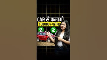 Give Your Car On Rent & Make Money 💰 #shorts